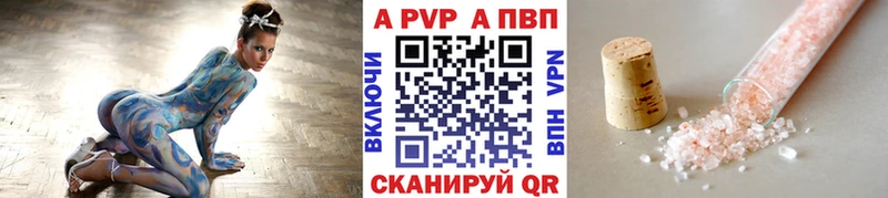 Магазины продажи наркотиков Бикин Каннабис  COCAIN  Гашиш  АМФ  blacksprut вход  Меф мяу мяу 