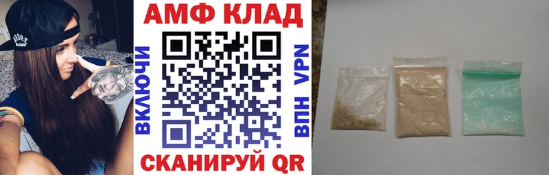 АМФЕТАМИН 98% Бикин