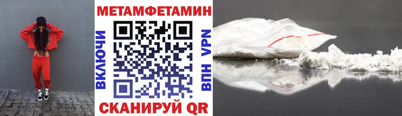 АМФ Premium  Бикин 