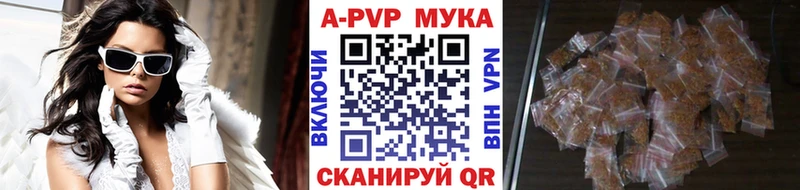 ОМГ ОМГ сайт  Бикин  Альфа ПВП Соль  купить наркотики сайты 