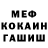 МЕТАДОН мёд Taisiya Maksimova