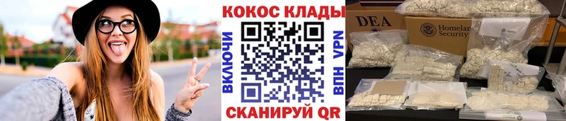 Cocaine Fish Scale  Бикин 
