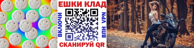 Экстази TESLA  купить наркоту  Бикин 
