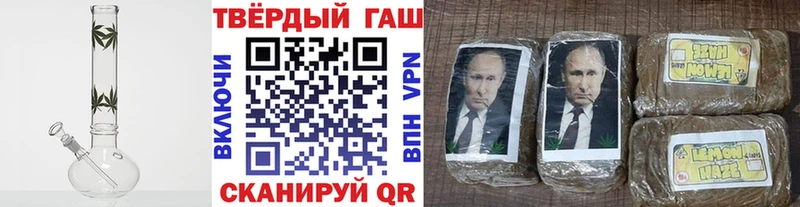 блэк спрут как войти  Бикин  ГАШИШ гарик 