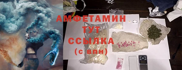 бутират Алексин