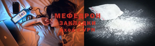 бутират Армянск