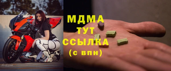 меф Алексеевка