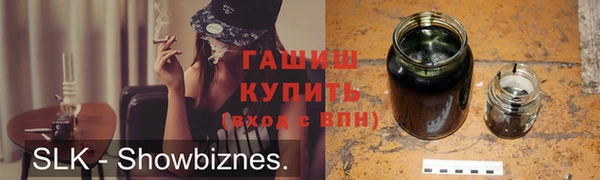 мефедрон мука Аркадак