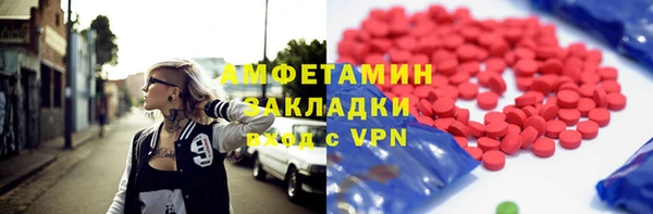 бутират Армянск