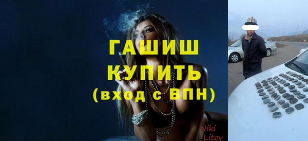 бутират Алексин