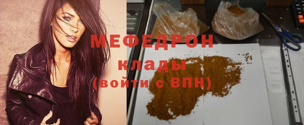 трава Семёнов