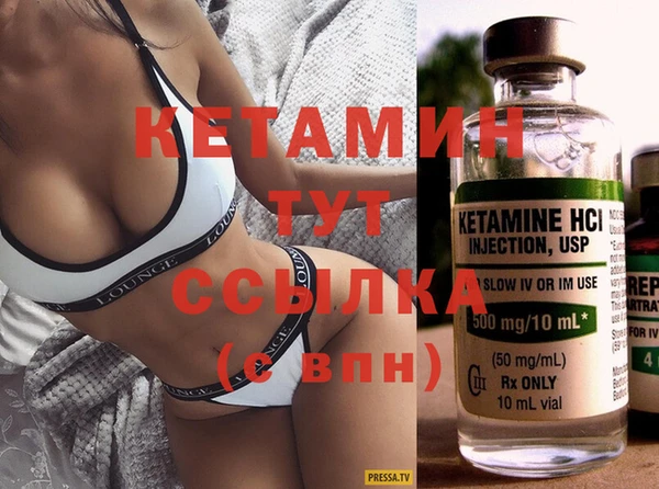 бутират Алексин