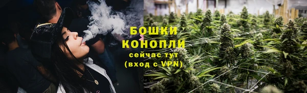 мефедрон мука Аркадак