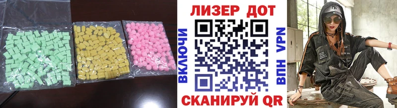 Лсд 25 экстази ecstasy  Бикин 