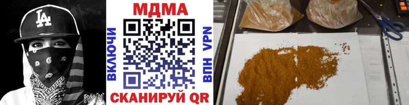 MDMA crystal  где купить наркоту  Бикин 