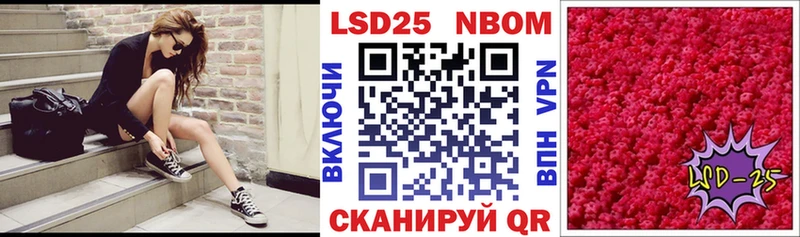 магазин продажи наркотиков  Бикин  Марки N-bome 1,8мг 