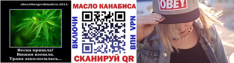 купить наркотики сайты  darknet клад  Дистиллят ТГК жижа  Бикин 