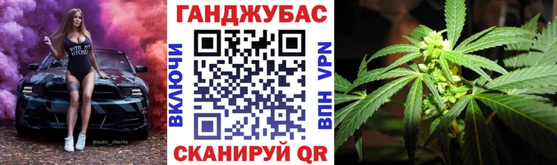 Каннабис конопля  Бикин 